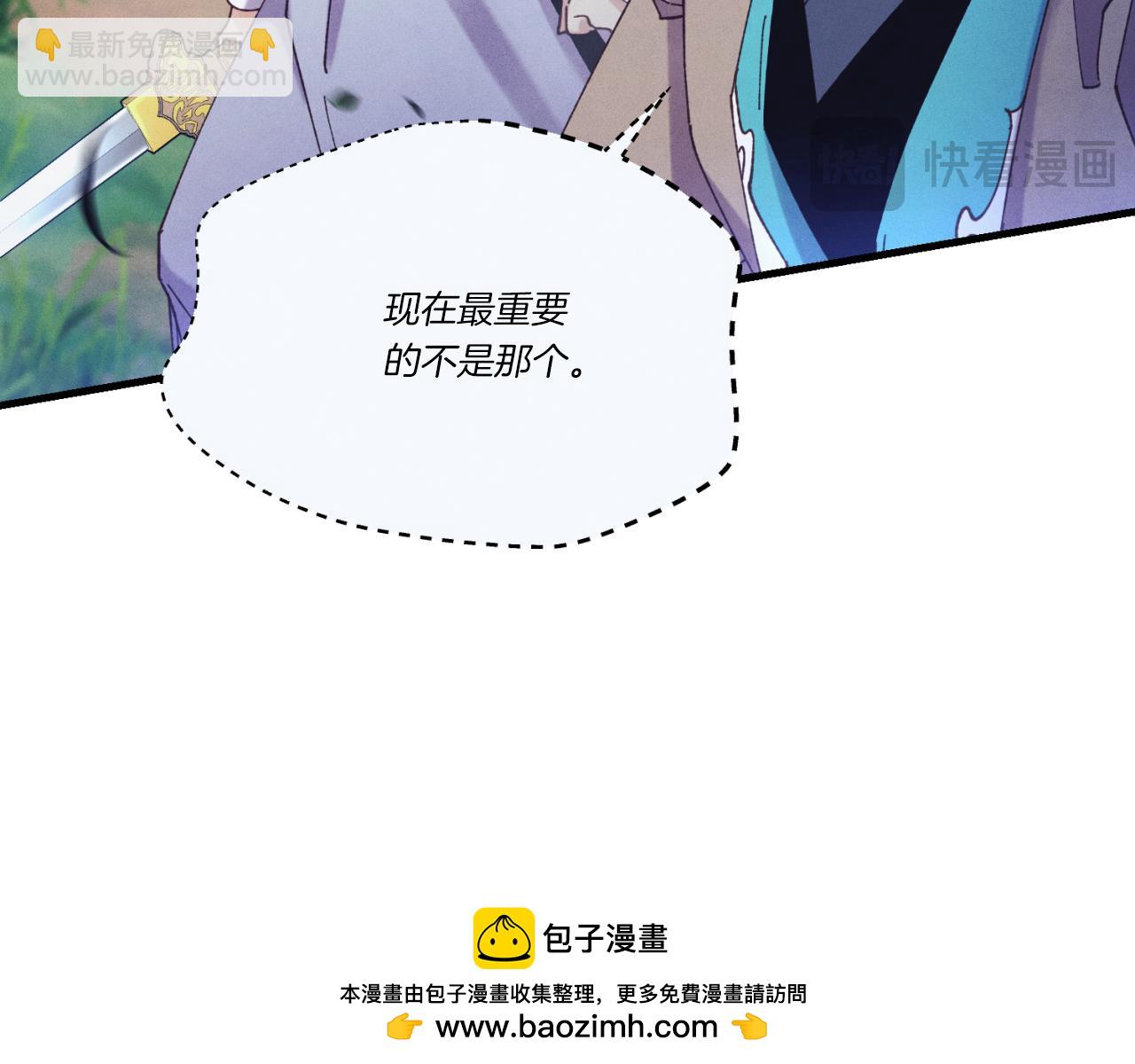 第170话 回旋十字刃70
