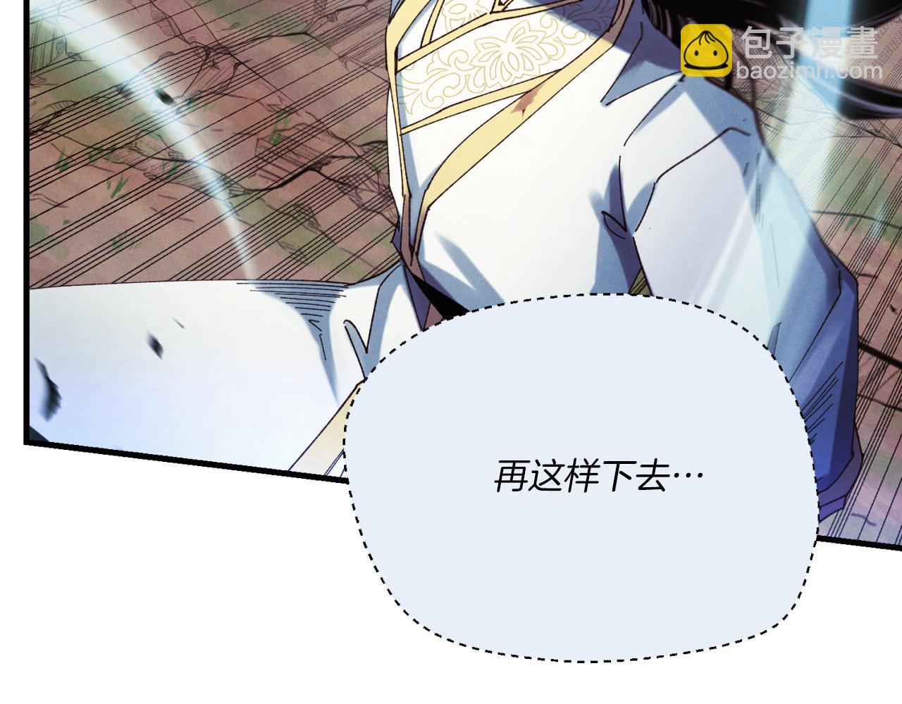 第170话 回旋十字刃73
