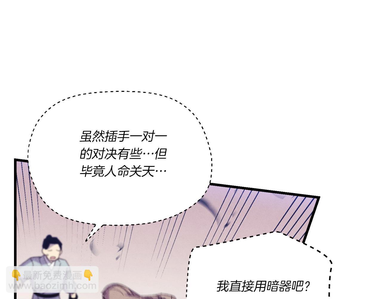 第170话 回旋十字刃75