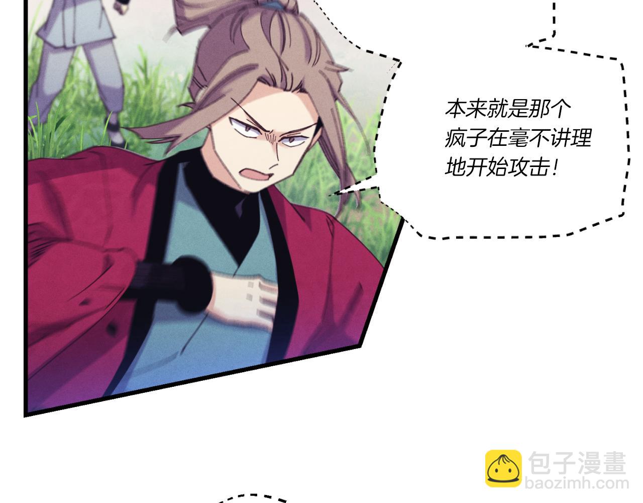 第170话 回旋十字刃76