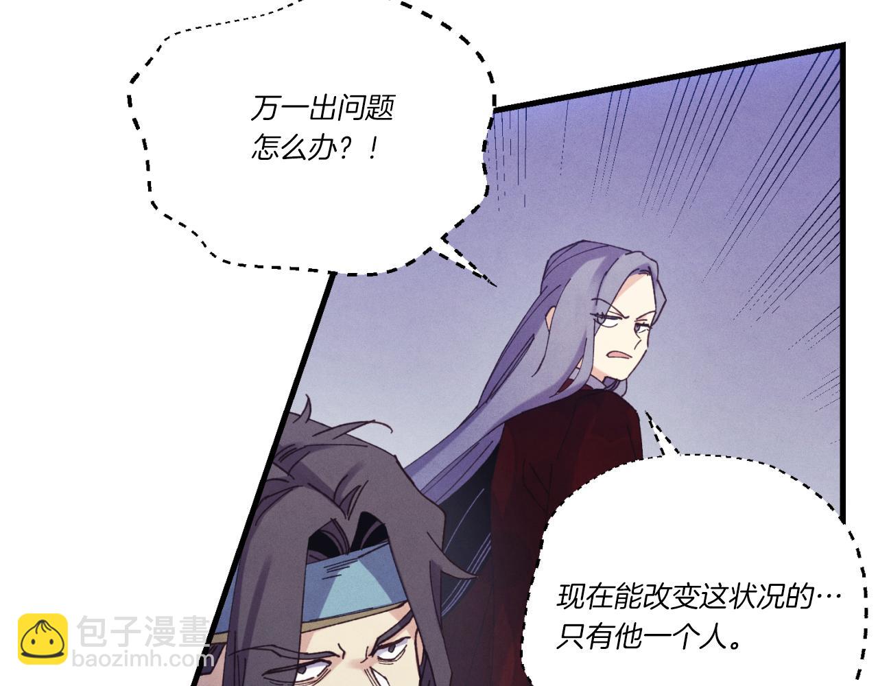 第170话 回旋十字刃77