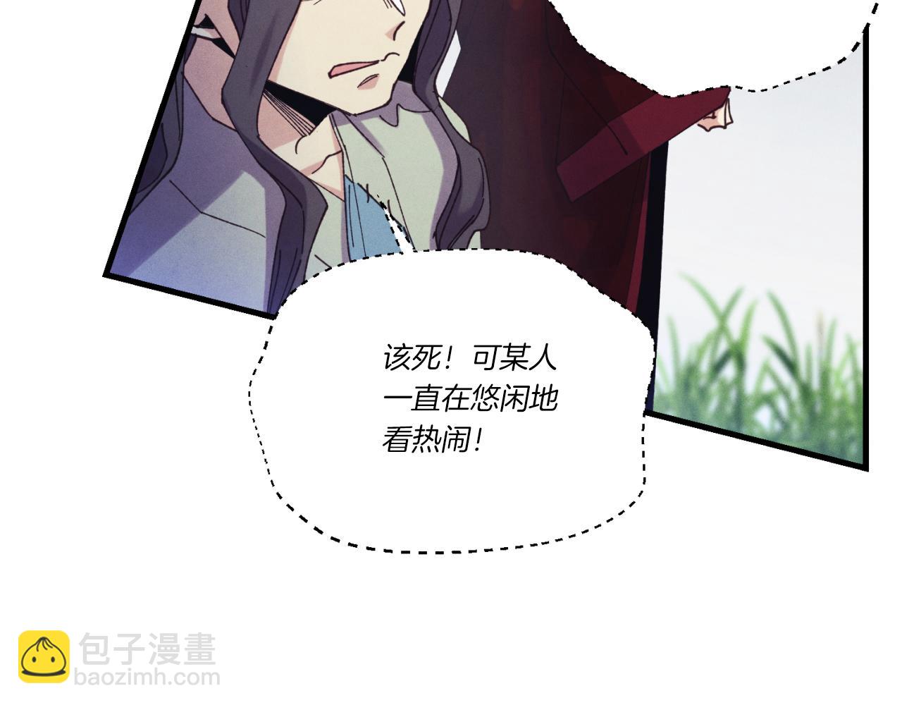 第170话 回旋十字刃78