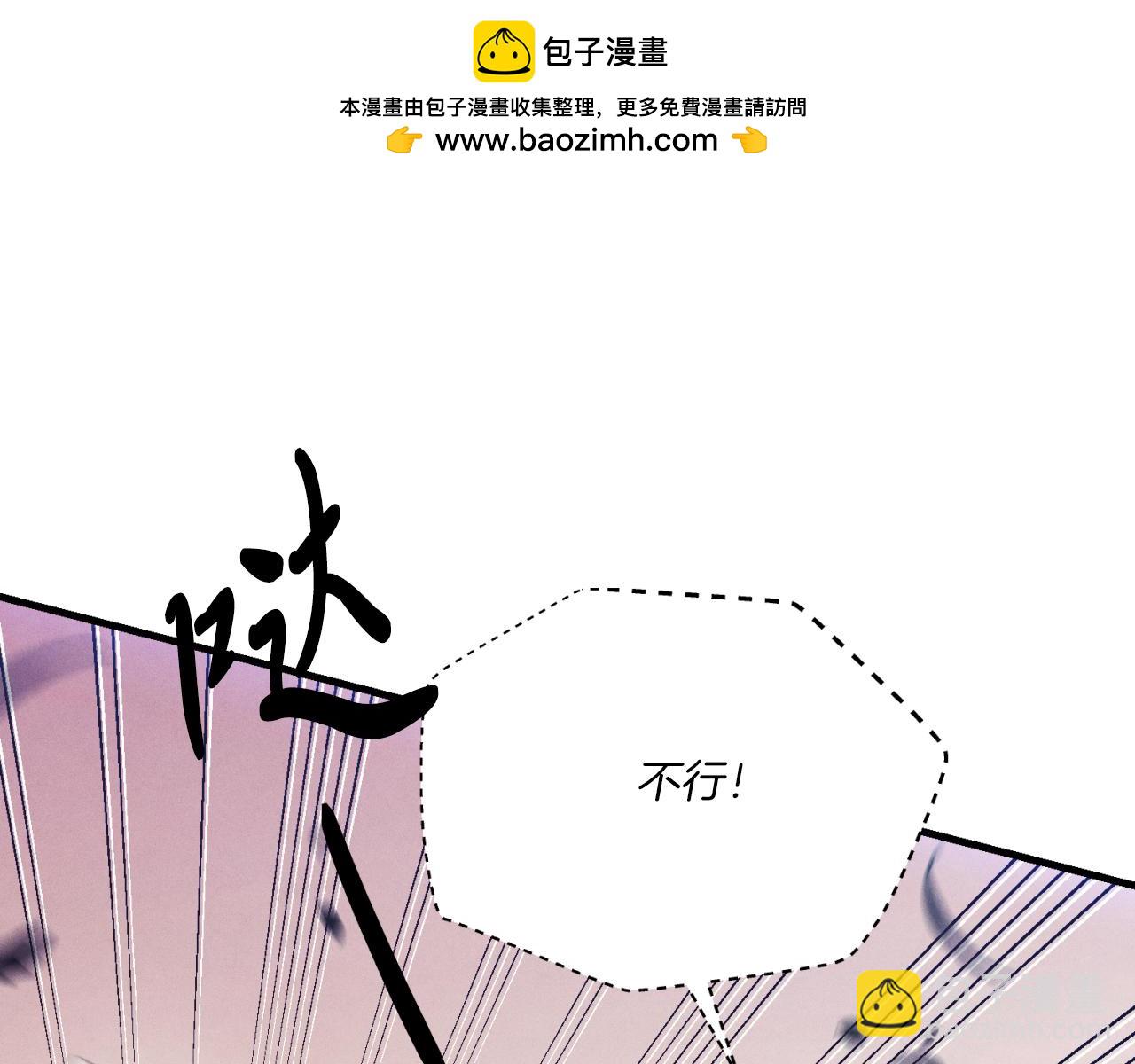 第170话 回旋十字刃79