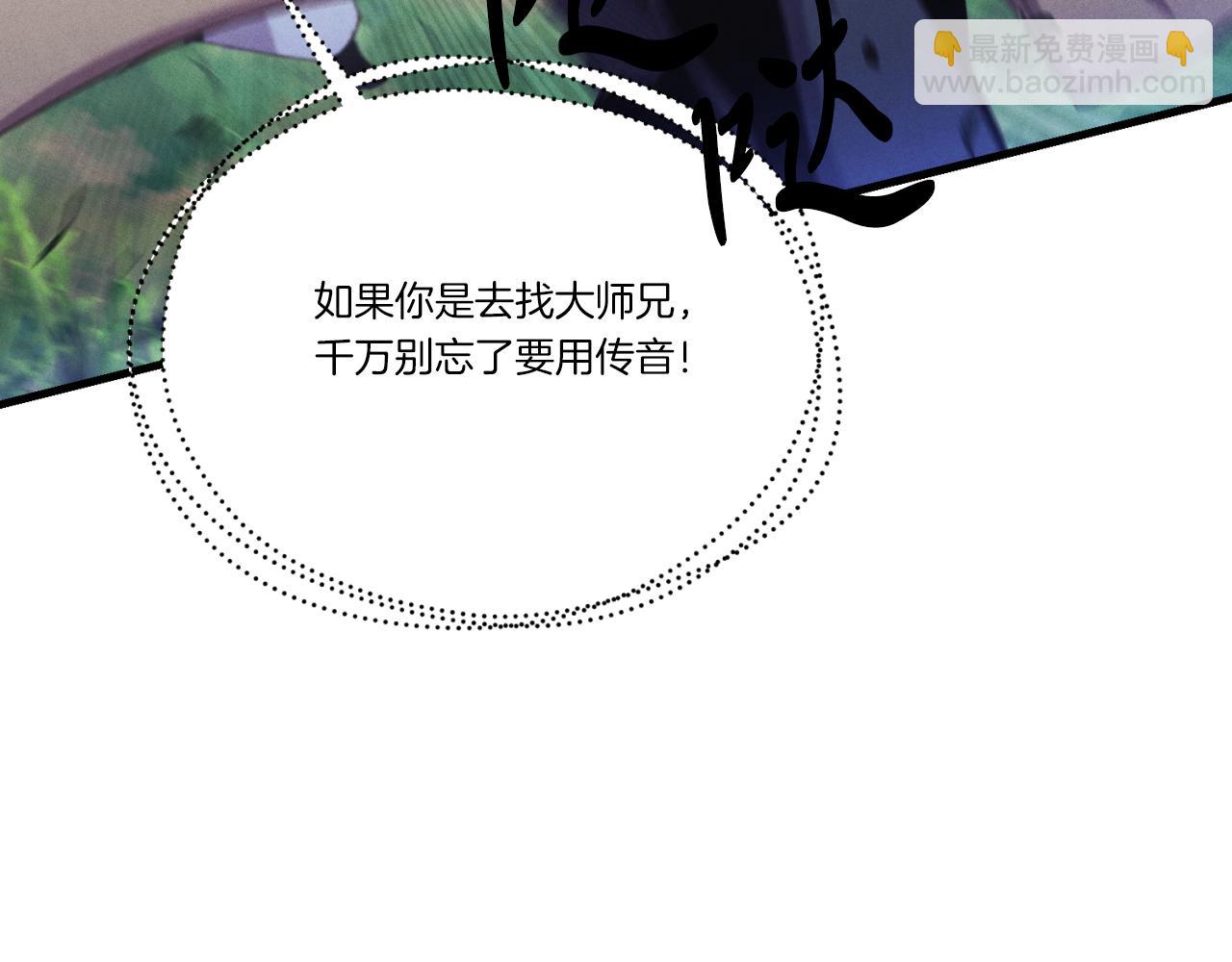 第170话 回旋十字刃81
