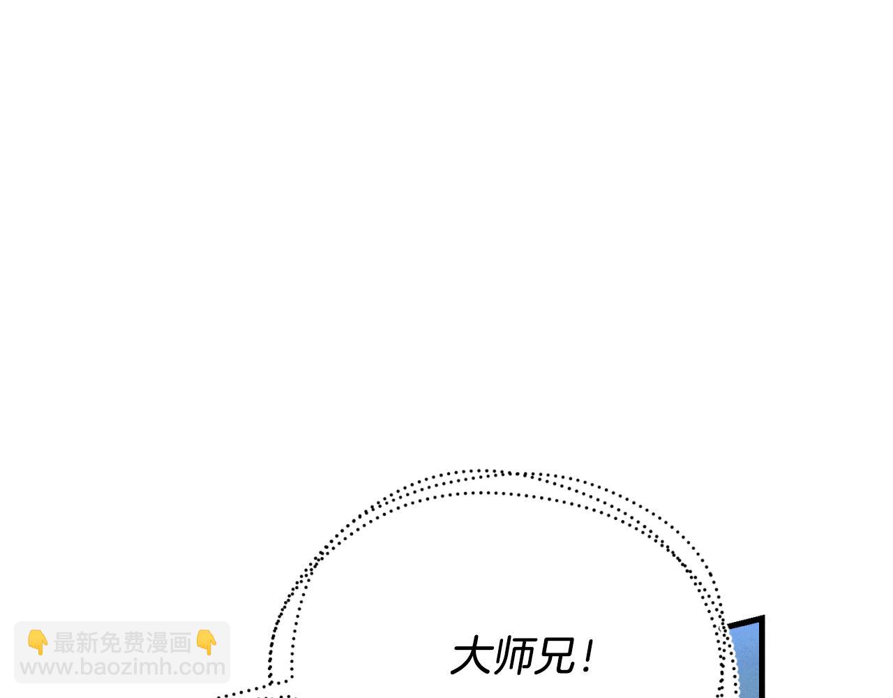 第170话 回旋十字刃82