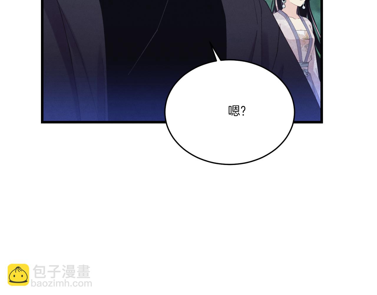 第170话 回旋十字刃84
