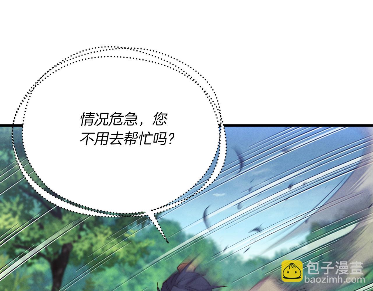 第170话 回旋十字刃85