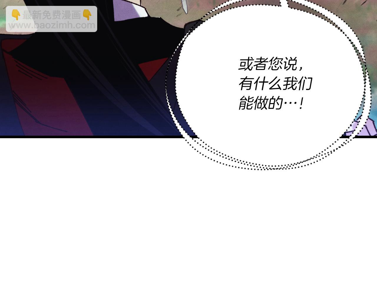 第170话 回旋十字刃87