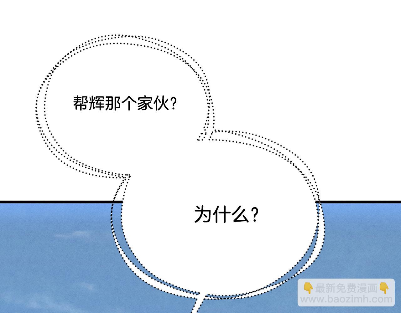 第170话 回旋十字刃89