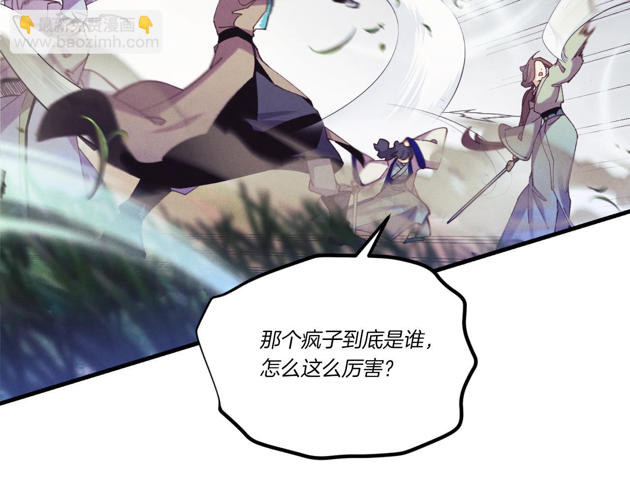 第170话 回旋十字刃9