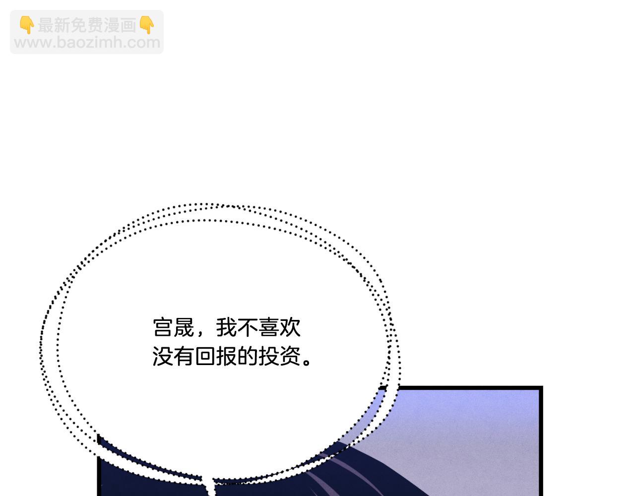 第170话 回旋十字刃92