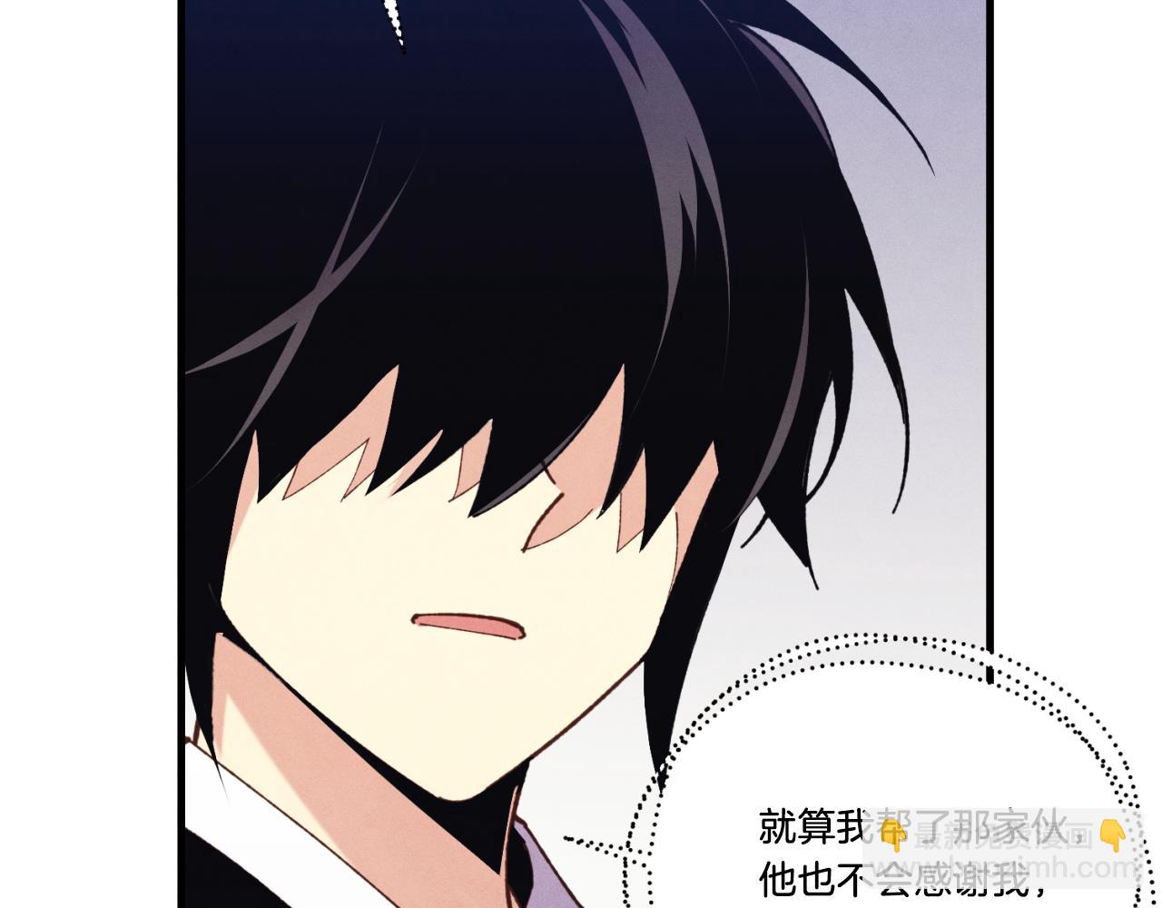 第170话 回旋十字刃93
