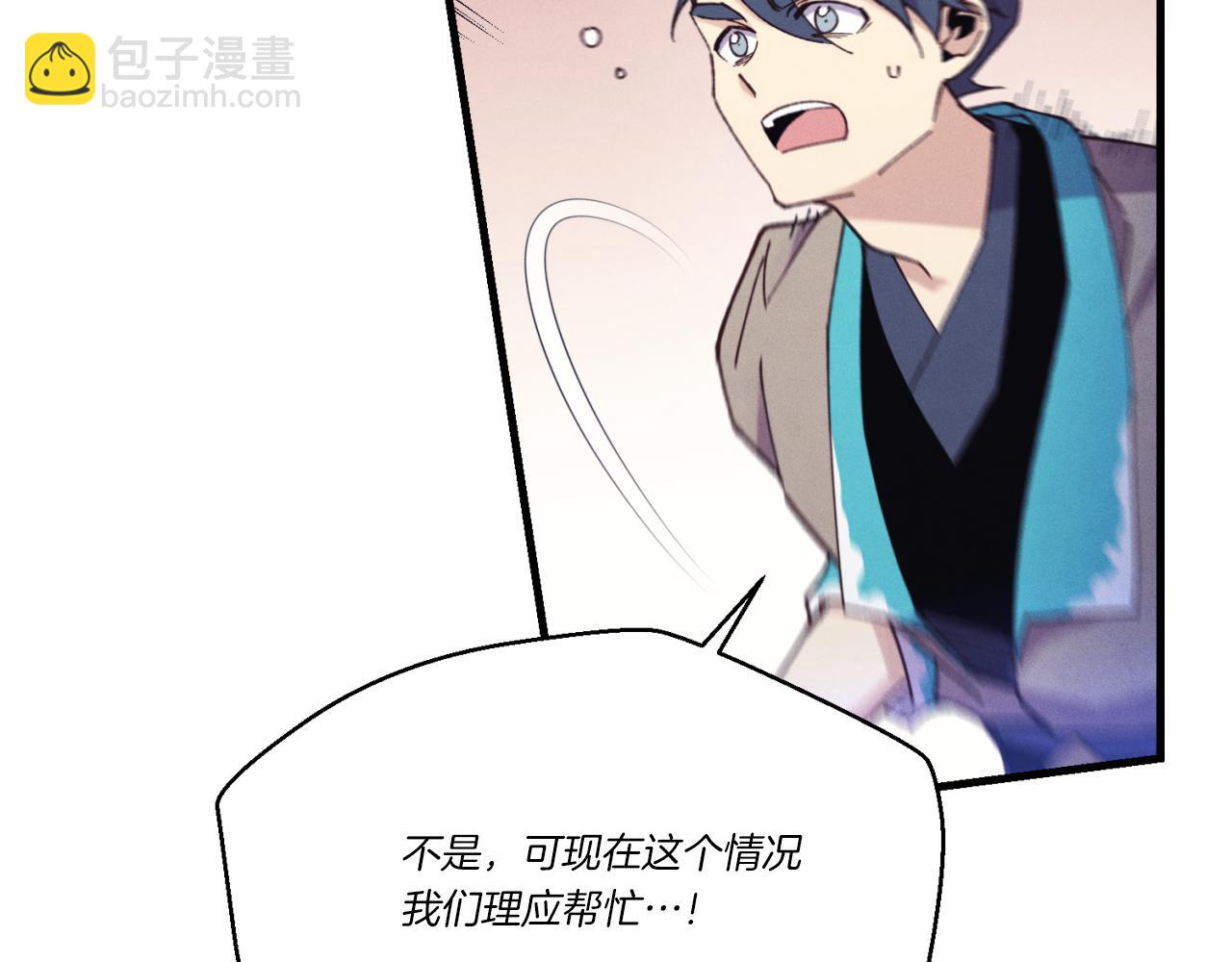第170话 回旋十字刃96