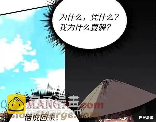 第194话100