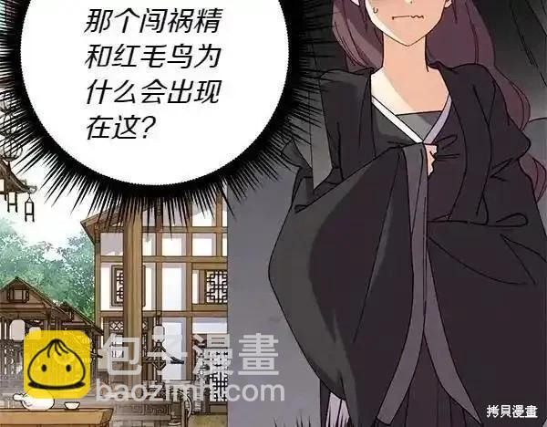 第194话101