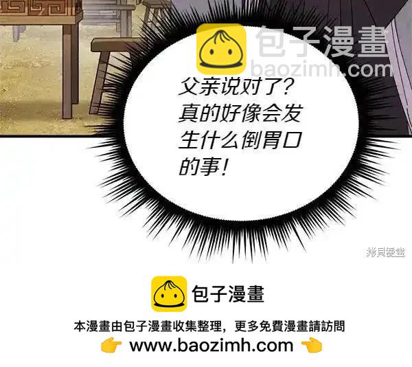 第194话102