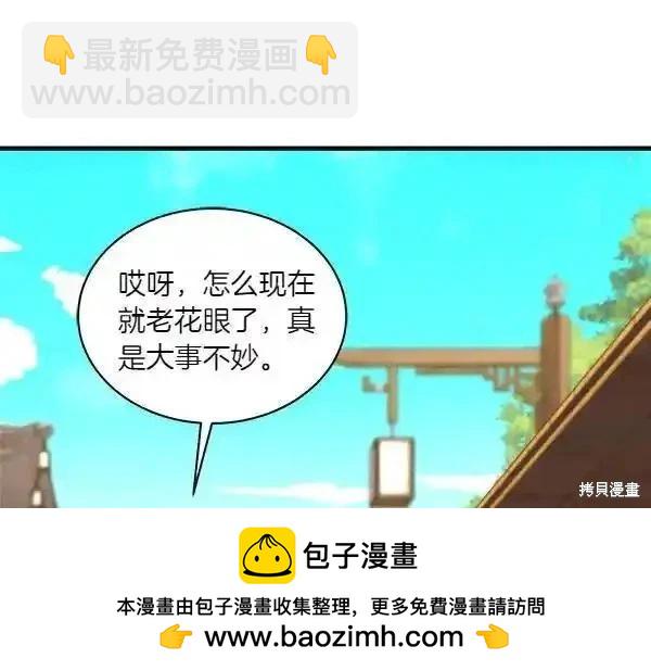 第194话103