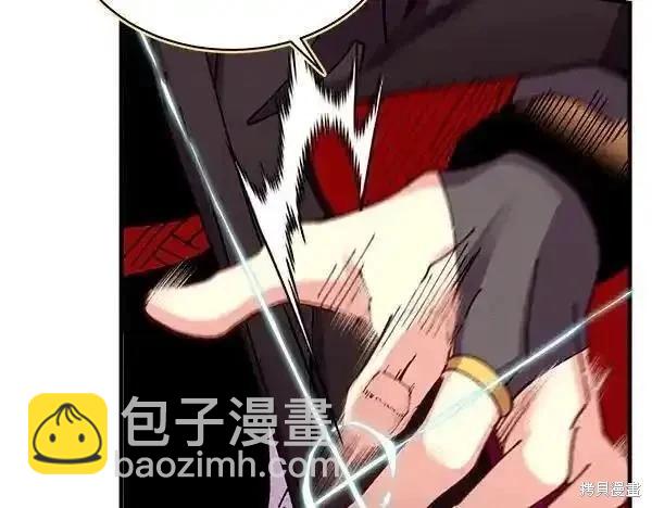 第194话110