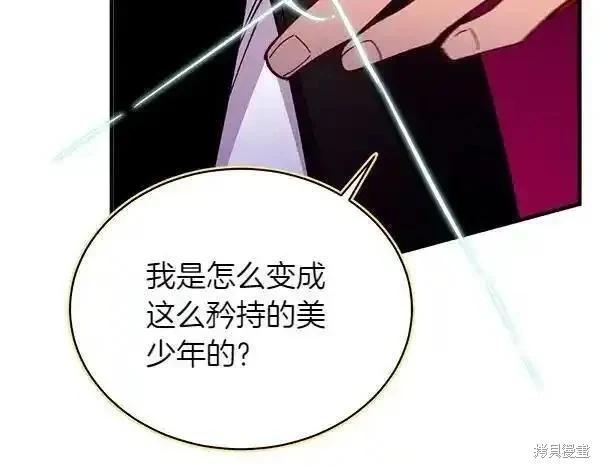 第194话111