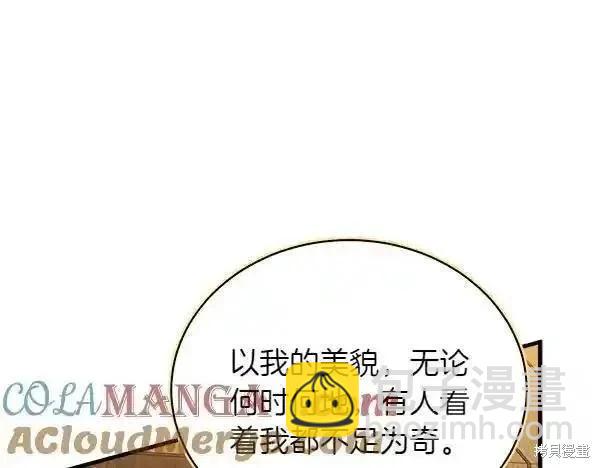 第194话112