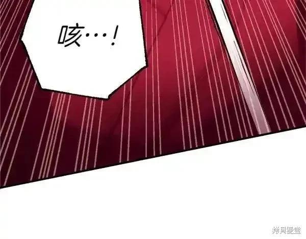 第194话117