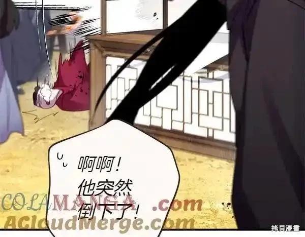 第194话120