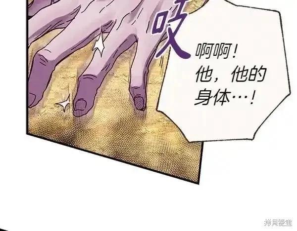 第194话123