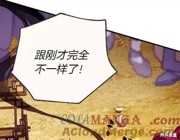 第194话124