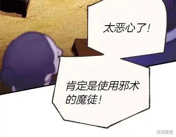 第194话126