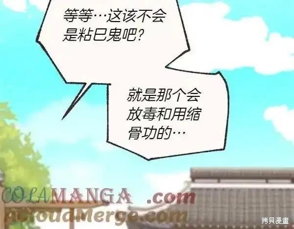 第194话128