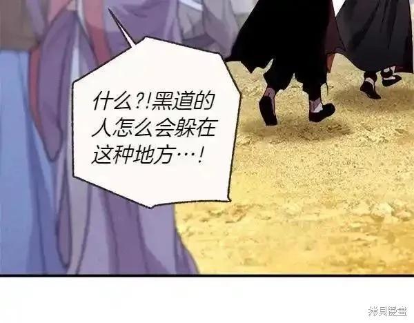 第194话130