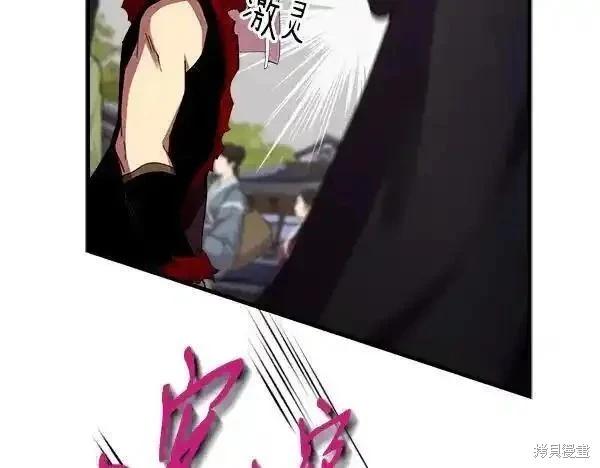 第194话133