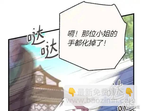 第194话139