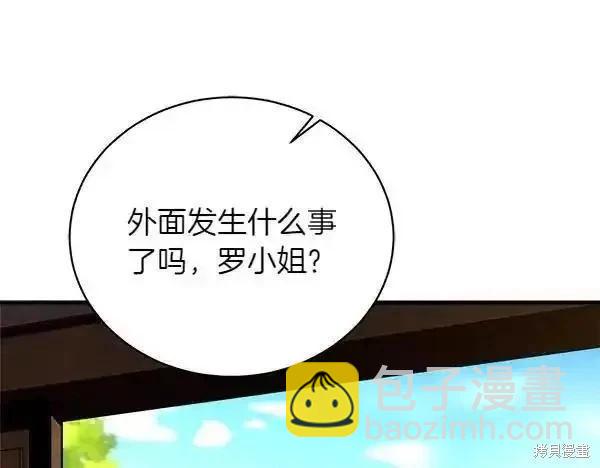 第194话14