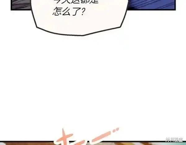 第194话141