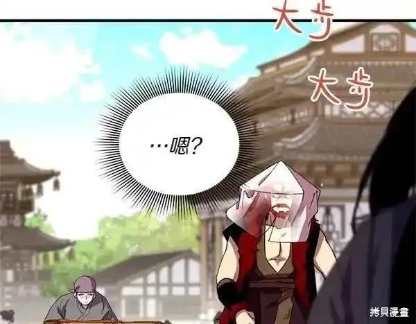 第194话145