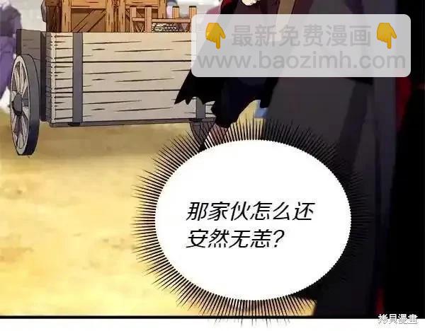第194话146