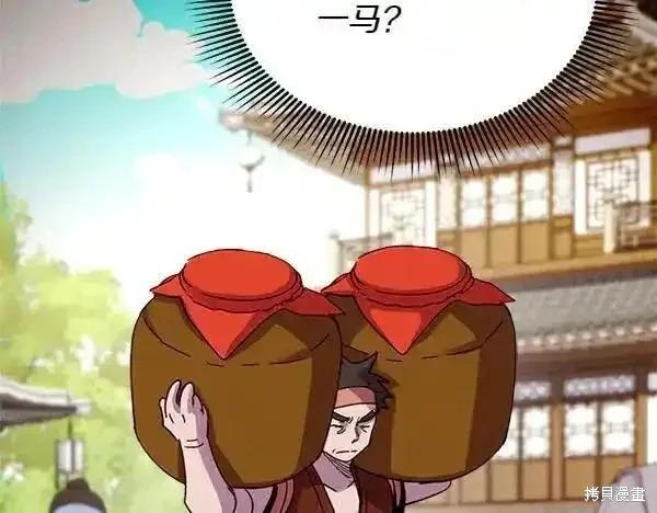 第194话150