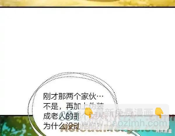 第194话152