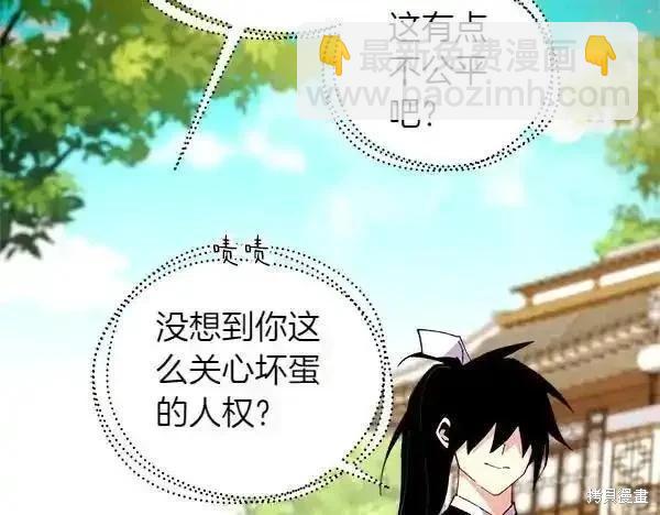 第194话153