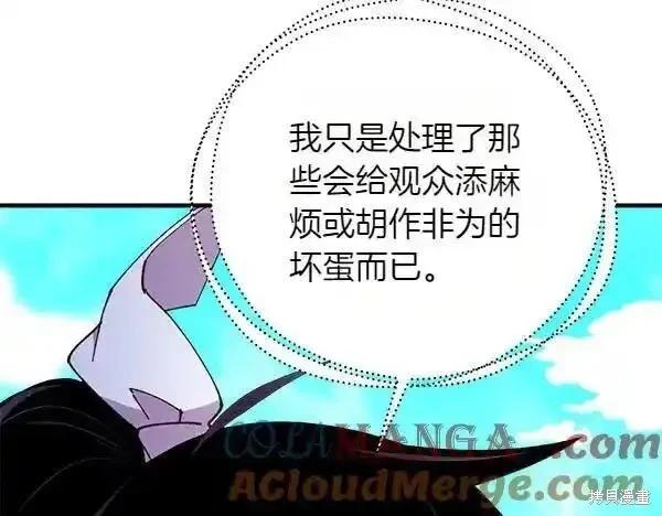 第194话156