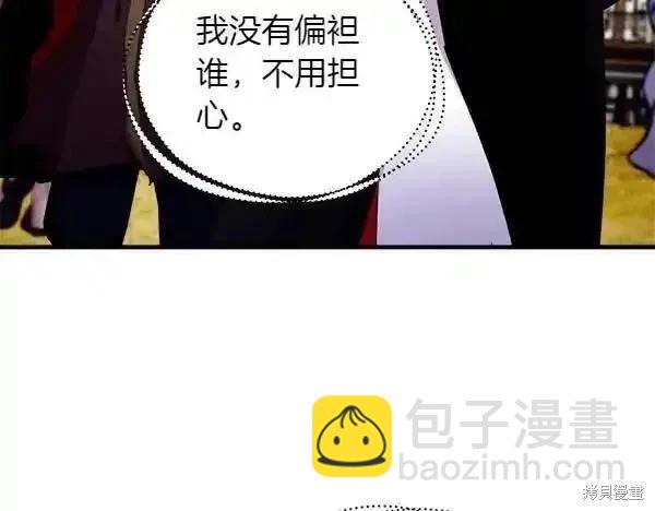 第194话159