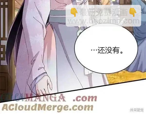 第194话16