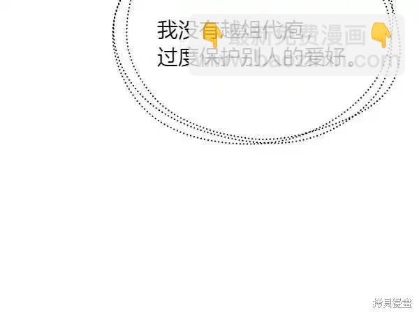 第194话163