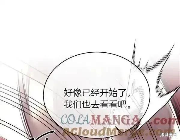 第194话164