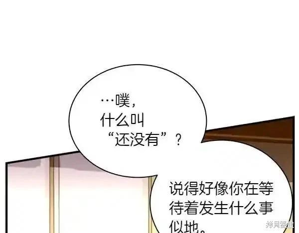 第194话17