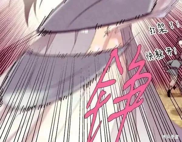 第194话170