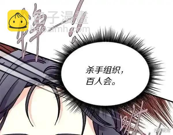第194话179