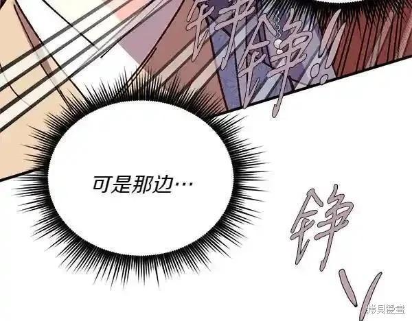 第194话181