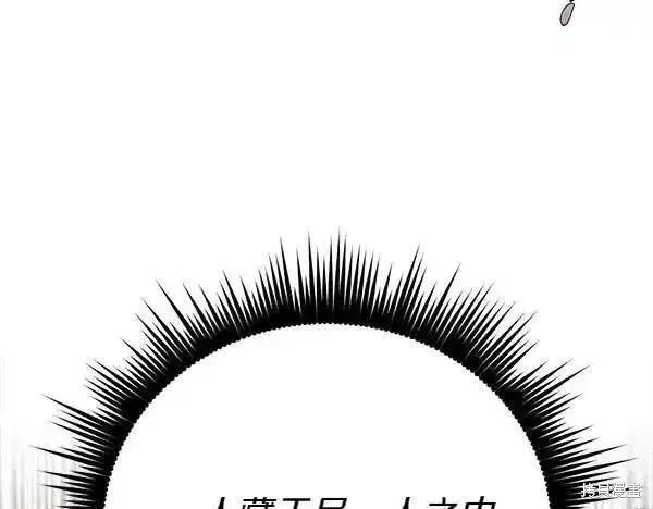 第194话182